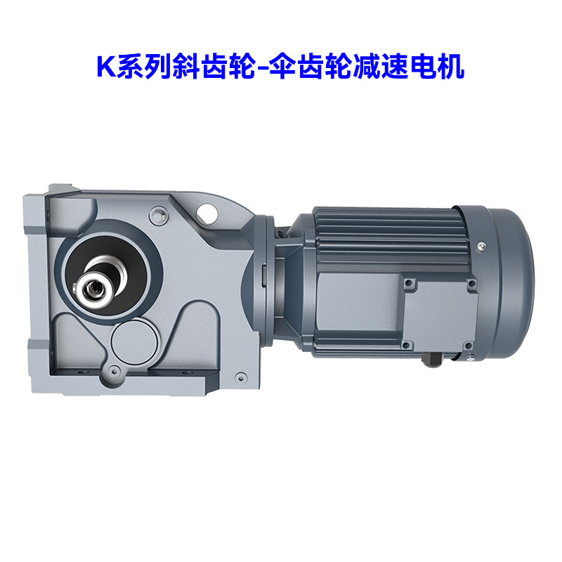 硬齿面减速机